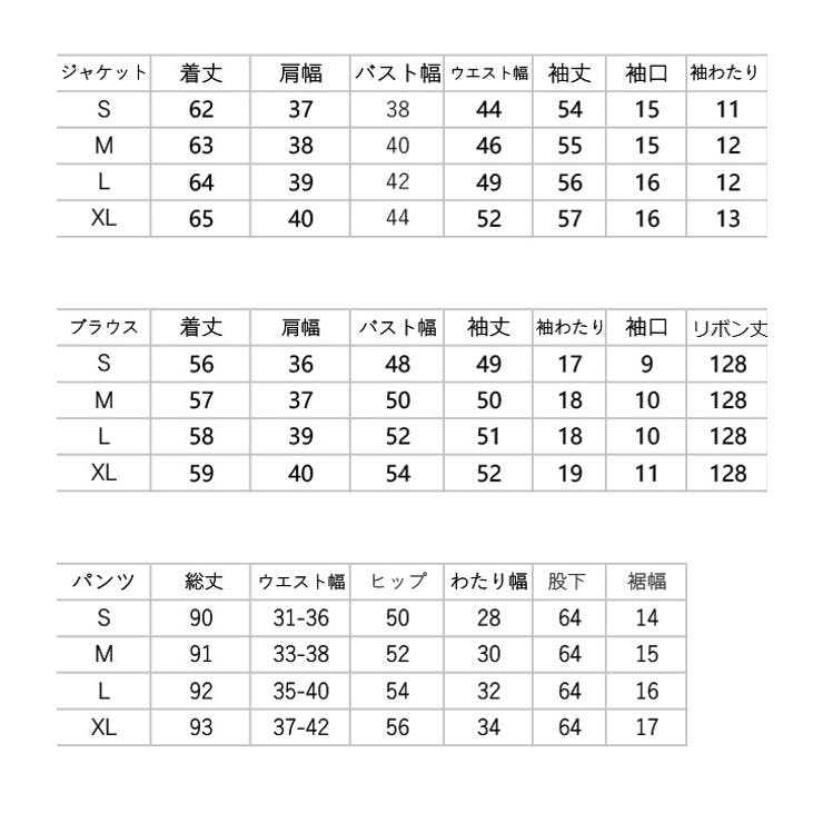 タックペプラムジャケット＆ボウタイブラウスパンツスーツ レディース 女性 | レースレディース  | 詳細画像20 
