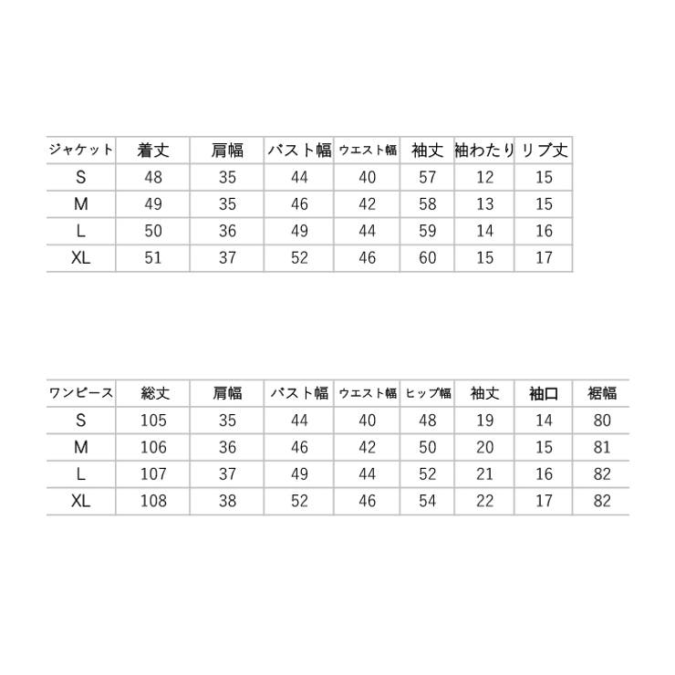 ノーカラージャケット&総レース半袖ワンピースドレス レディース 女性 | レースレディース  | 詳細画像20