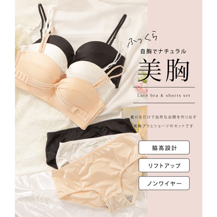 盛りブラ ストラップレス ブラジャー | レースレディース  | 詳細画像2 
