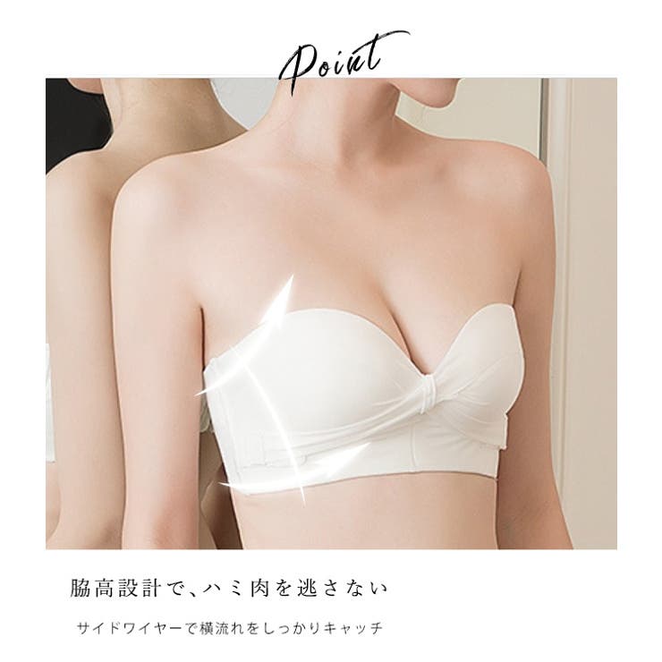 盛りブラ ストラップレス ブラジャー | レースレディース  | 詳細画像4 