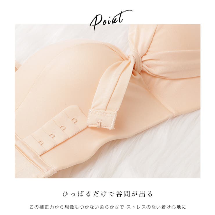 盛りブラ ストラップレス ブラジャー | レースレディース  | 詳細画像6 