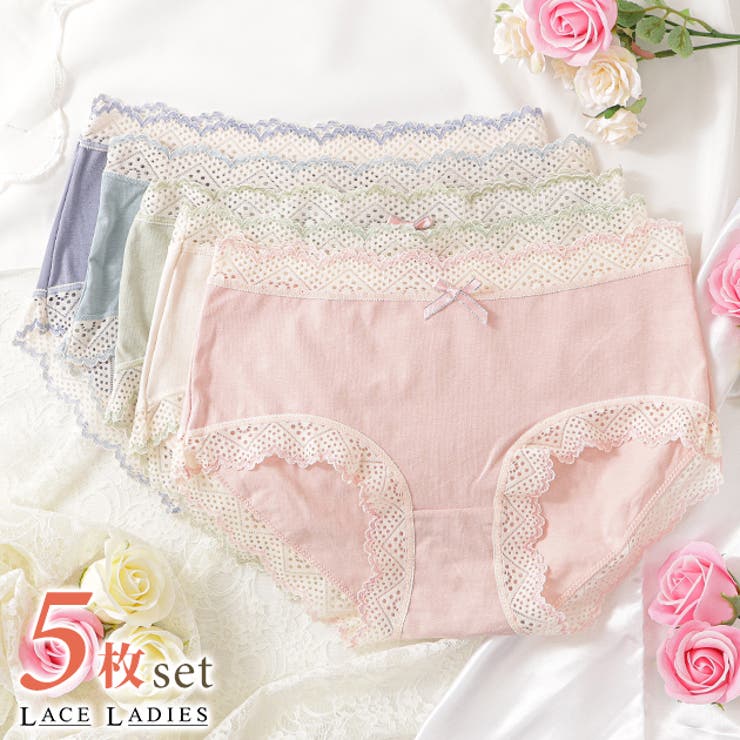 5枚セット】コットン レース ショーツ[品番：LCLW0003675]｜レース