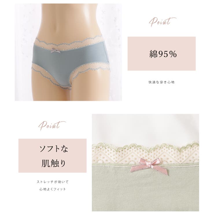 5枚セット】コットン レース ショーツ[品番：LCLW0003675]｜レース