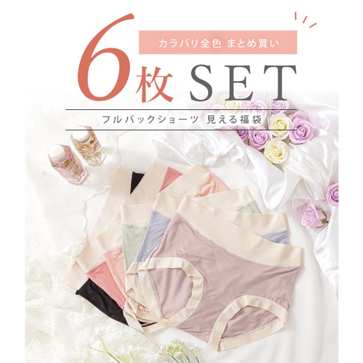 【6枚セット】シームレス ハイウエスト ショーツ | レースレディース  | 詳細画像2 