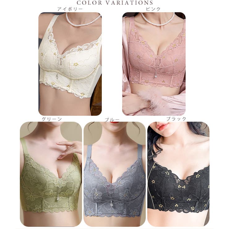 フラワーレース 脇高 ブラジャー | レースレディース  | 詳細画像8 