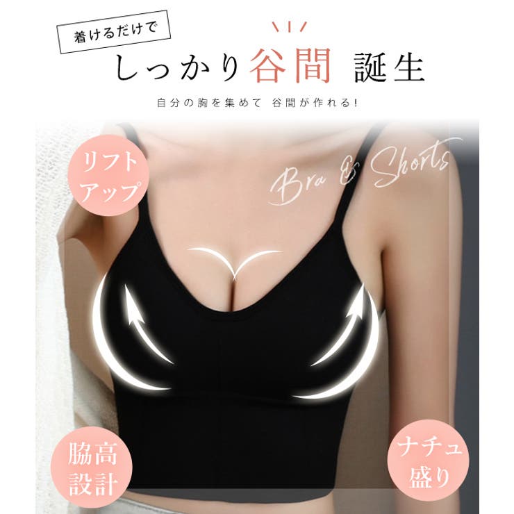 ノンワイヤー ブラトップ カップ付き | レースレディース  | 詳細画像3 