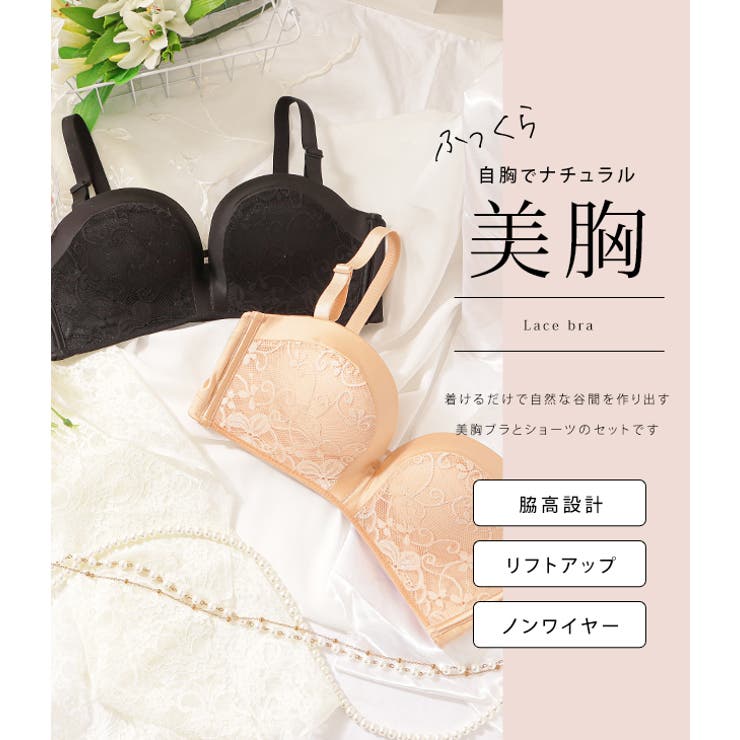 ストラップレス ノンワイヤー ブラジャー | レースレディース  | 詳細画像2 