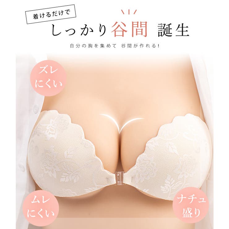 レース ヌーブラ ブラジャー | レースレディース  | 詳細画像2 