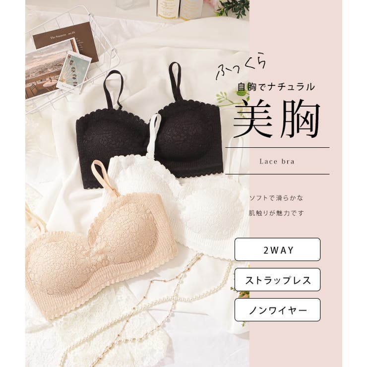 フラワーレース チューブトップ ブラジャーノンワイヤー | レースレディース  | 詳細画像2 
