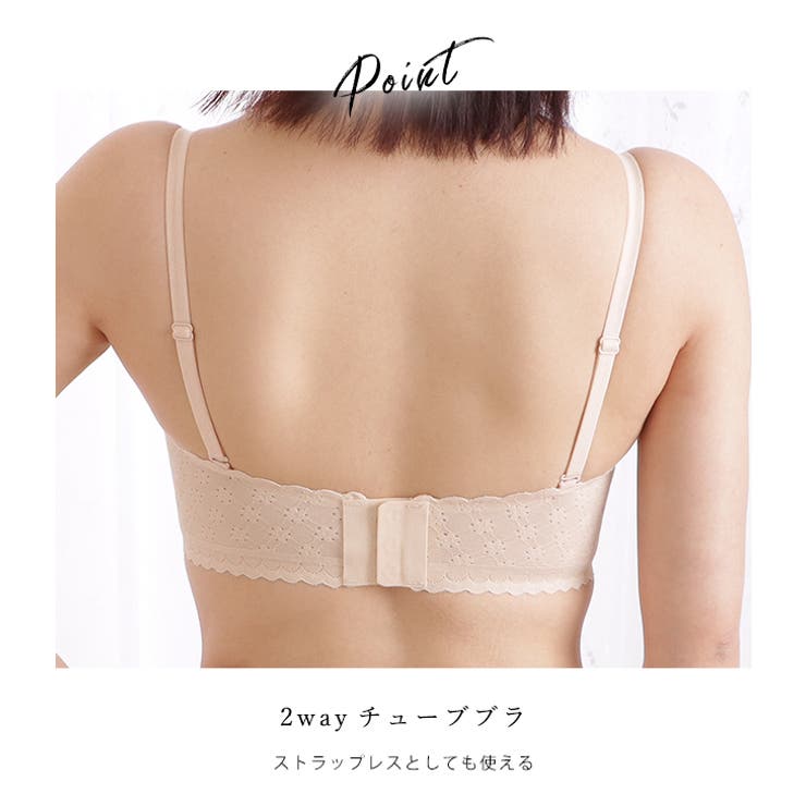 フラワーレース チューブトップ ブラジャーノンワイヤー | レースレディース  | 詳細画像7 