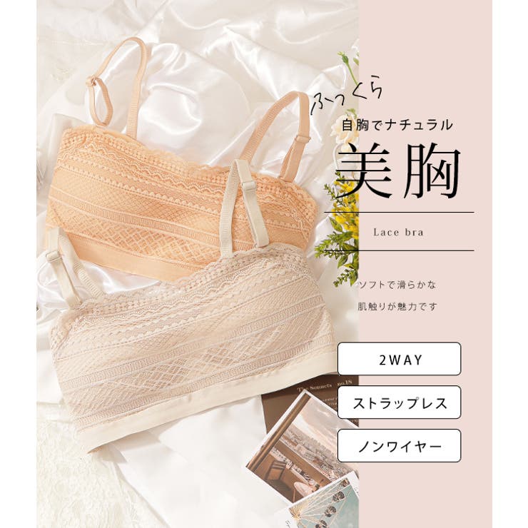 レース チューブトップ ブラトップ | レースレディース  | 詳細画像2 