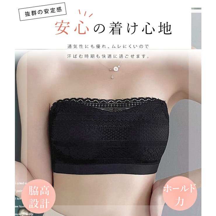 レース チューブトップ ブラトップ | レースレディース  | 詳細画像3 