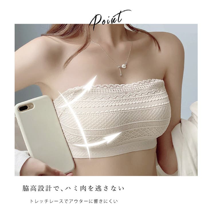 レース チューブトップ ブラトップ | レースレディース  | 詳細画像4 