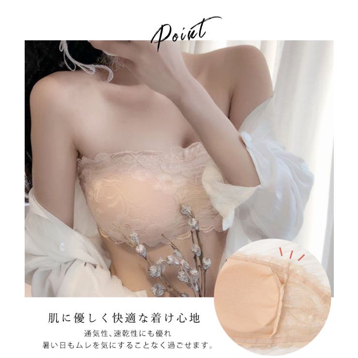 レース チューブトップ ブラトップ | レースレディース  | 詳細画像4 