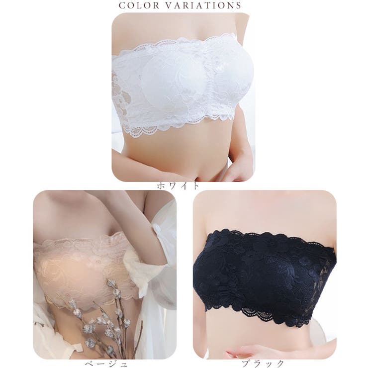 レース チューブトップ ブラトップ | レースレディース  | 詳細画像9 