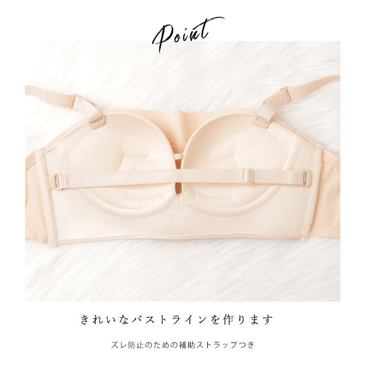 シームレス モールドカップ バンドゥ | レースレディース  | 詳細画像5 