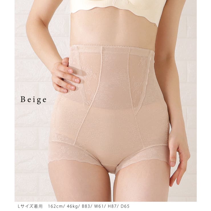 補正下着 ガードル ウエストシェイパー | レースレディース  | 詳細画像15 