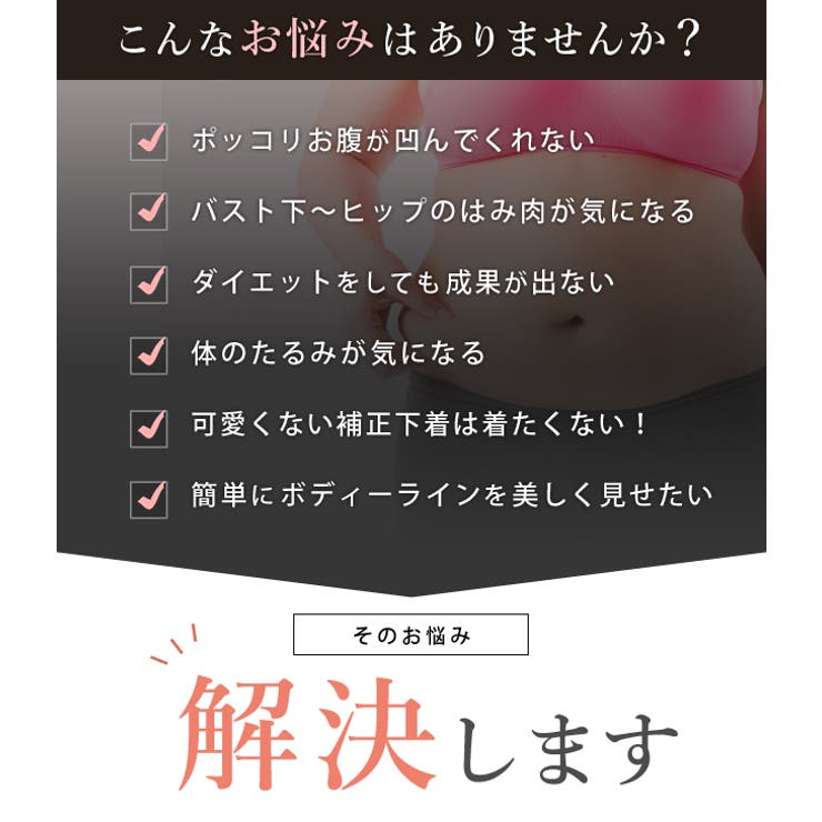 補正下着 ガードル ウエストシェイパー | レースレディース  | 詳細画像3 