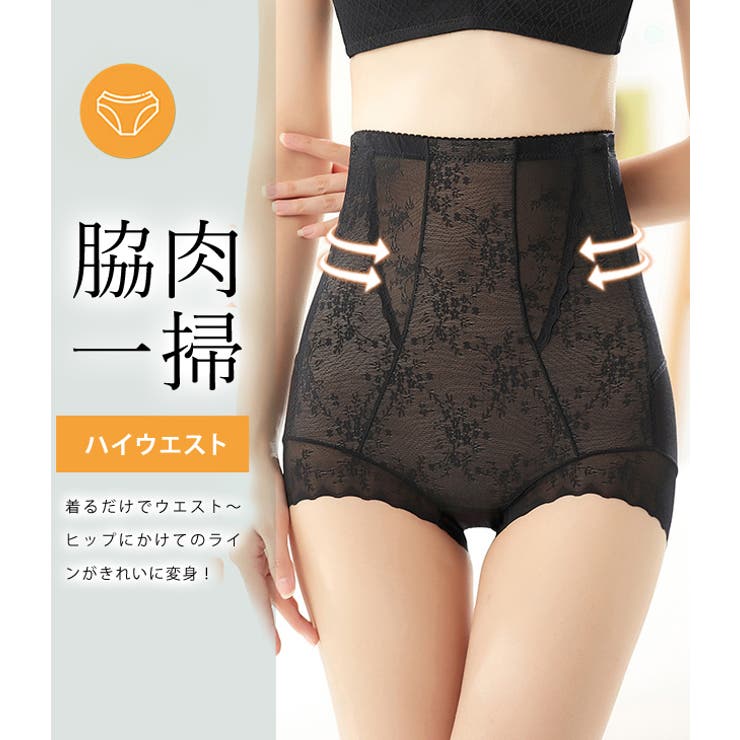 補正下着 ガードル ウエストシェイパー | レースレディース  | 詳細画像5 