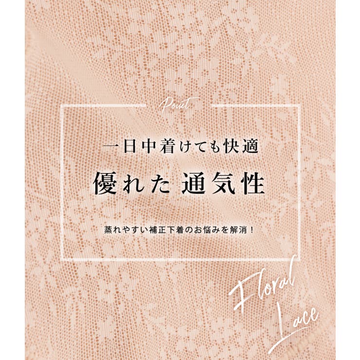 補正下着 ガードル ウエストシェイパー | レースレディース  | 詳細画像9 