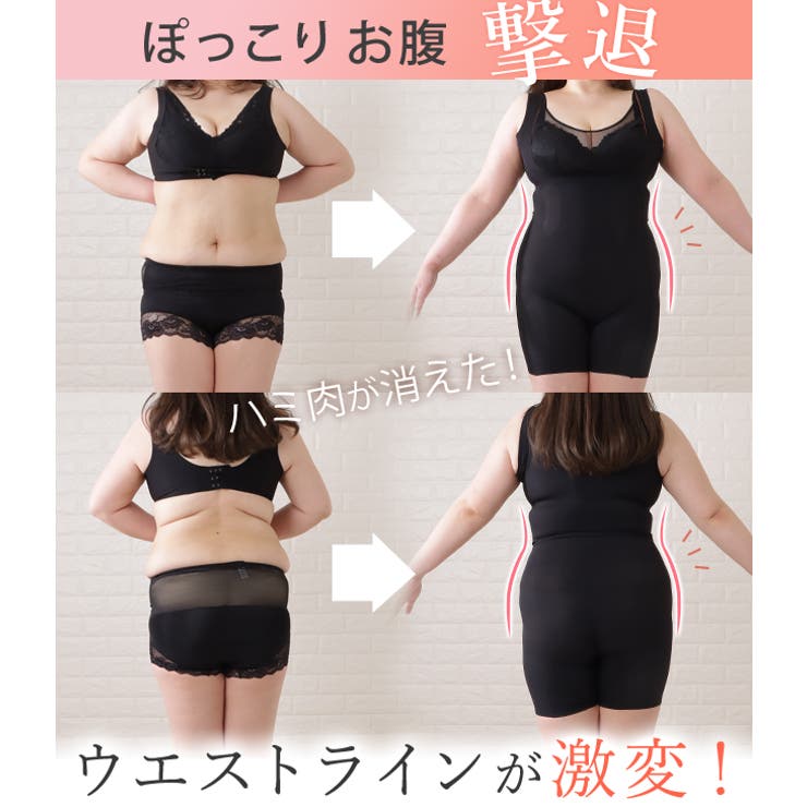 補正下着 ガードル ボディーシェイパー[品番：LCLW0003413