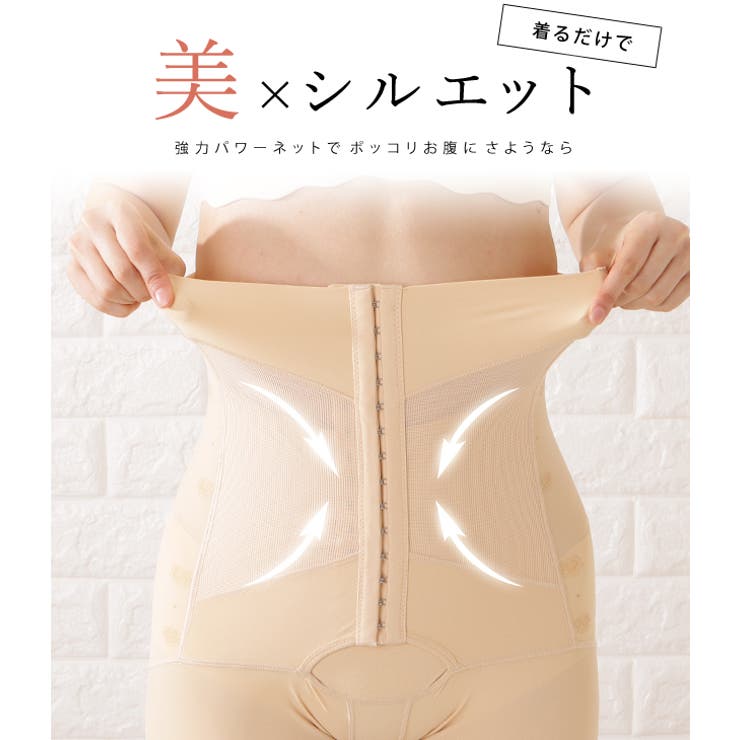 補正下着 コルセット ガードル | レースレディース  | 詳細画像4 