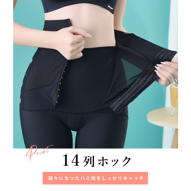 補正下着 コルセット ガードル | レースレディース  | 詳細画像5 