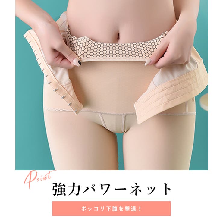 補正下着 コルセット ガードル | レースレディース  | 詳細画像6 