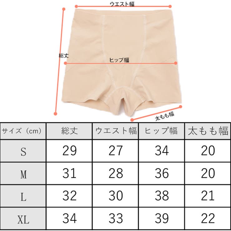 補正下着 ヒップアップ ガードル | レースレディース  | 詳細画像20 