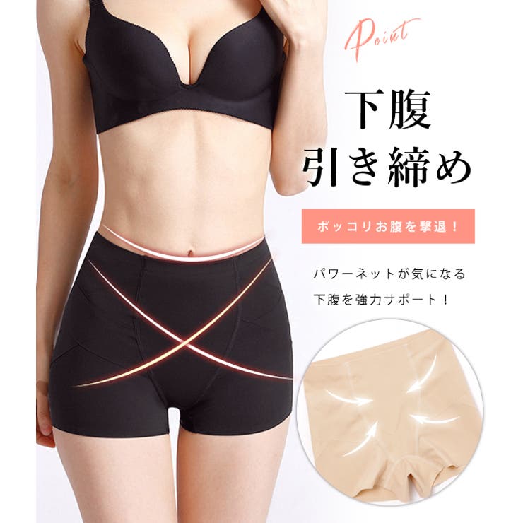 補正下着 ヒップアップ ガードル | レースレディース  | 詳細画像5 