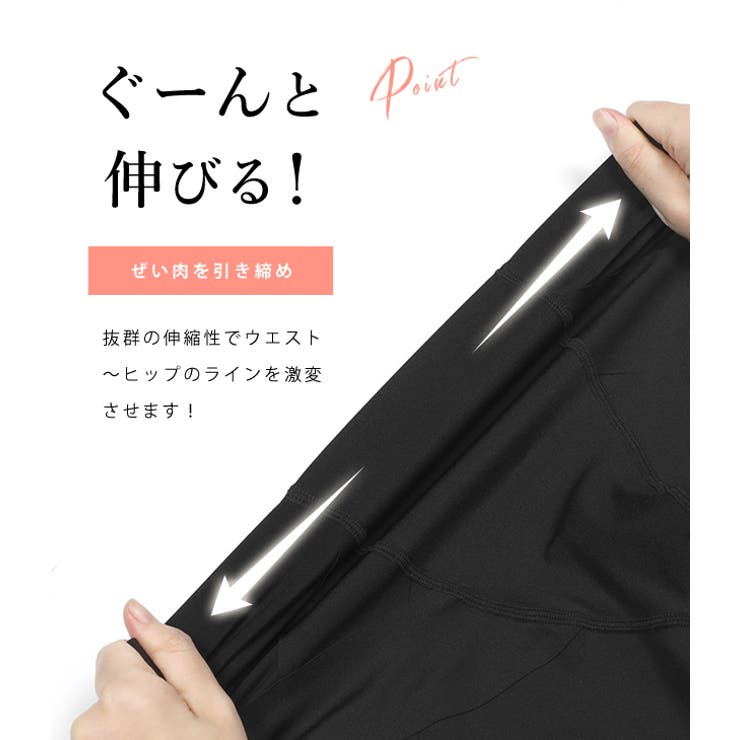 補正下着 ヒップアップ ガードル | レースレディース  | 詳細画像8 