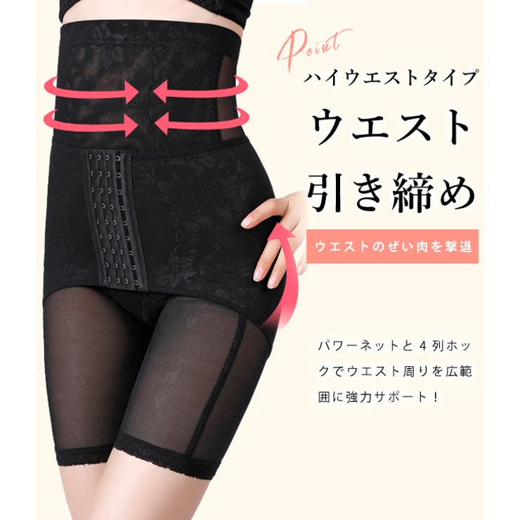 補正下着 コルセット ガードル | レースレディース  | 詳細画像5 