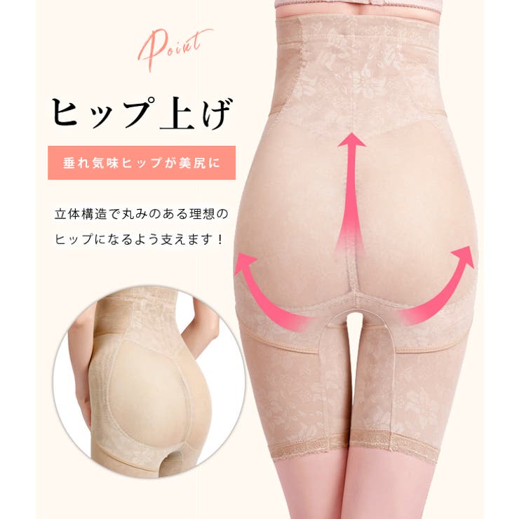 アイボリー ブラジャー ガードル コルセット セット アイボリー ブラジャー ガードル コルセット セット