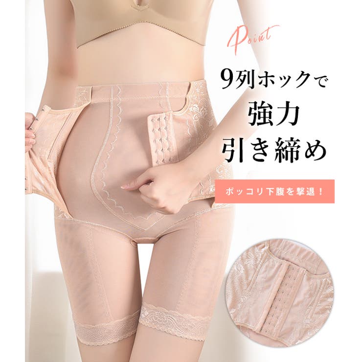 補正下着 コルセット ガードル | レースレディース  | 詳細画像5 
