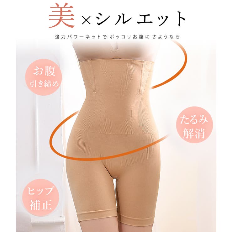 補正下着 ロングガードル ボディーシェイパー | レースレディース  | 詳細画像4 