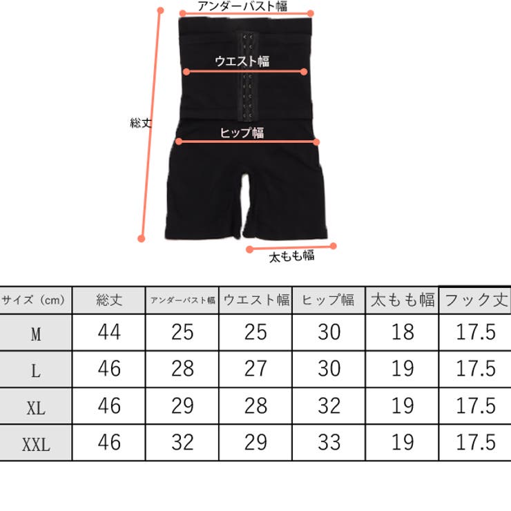 補正下着 コルセット ガードル | レースレディース  | 詳細画像20 
