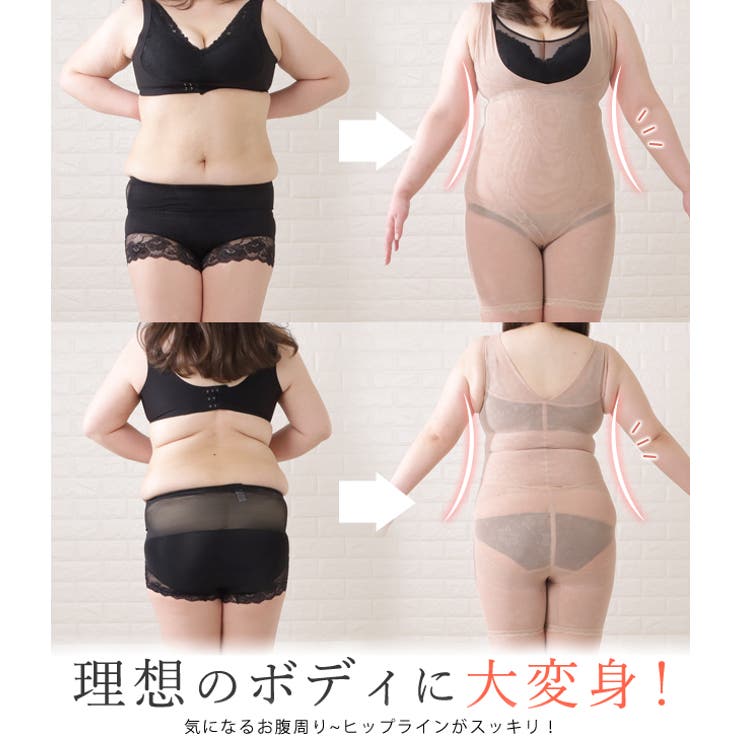 補正下着 ガードル ボディーシェイパー[品番：LCLW0003475
