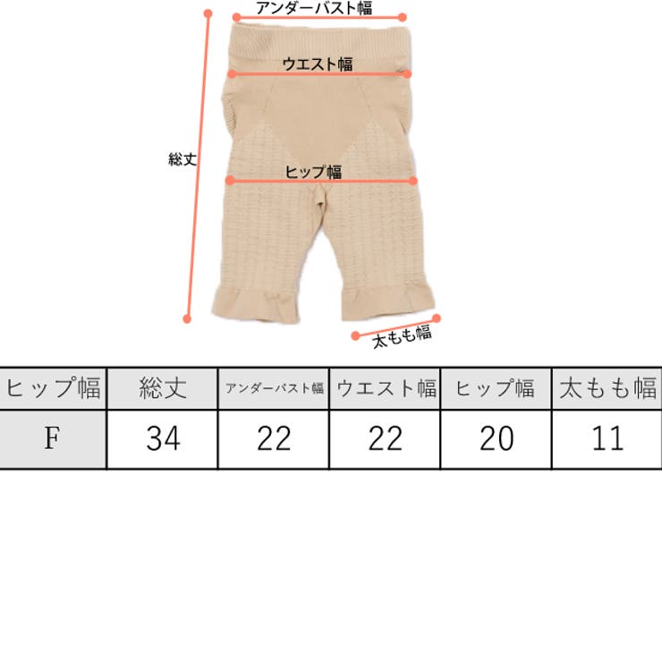 補正下着 着圧 ガードル | レースレディース  | 詳細画像20 