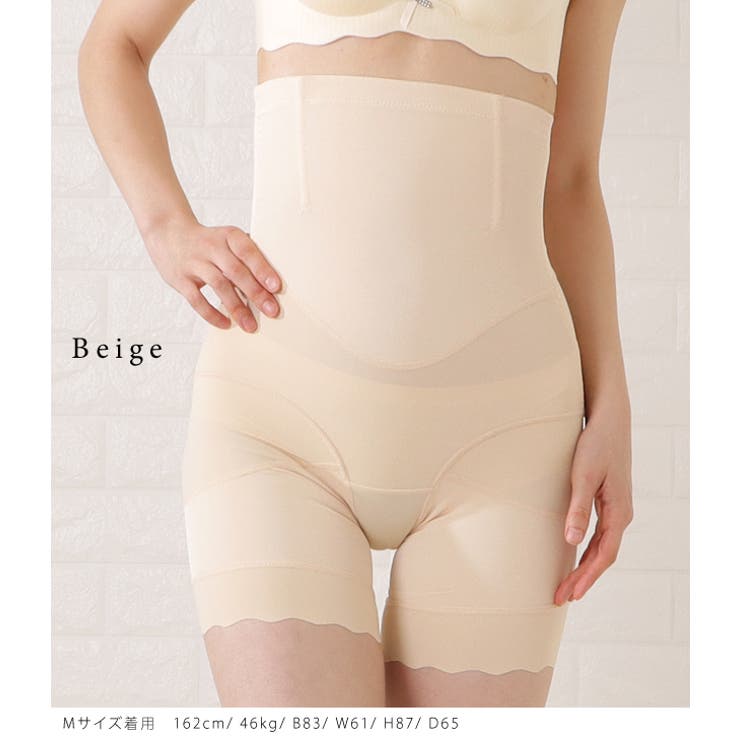 補正下着 ガードル ウエストシェイパー | レースレディース  | 詳細画像13 