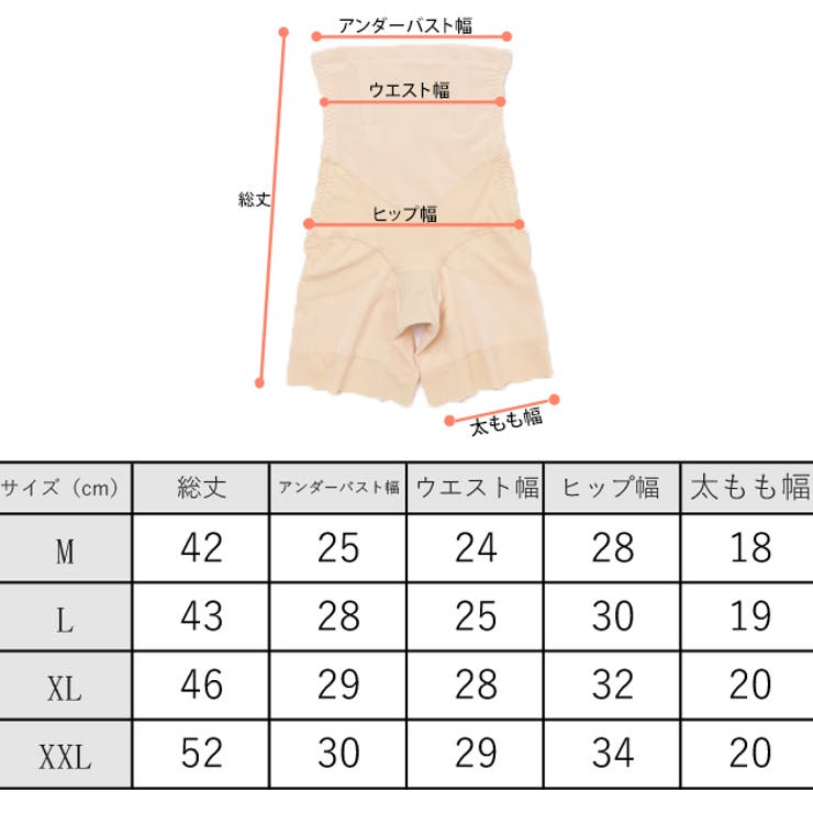 補正下着 ガードル ウエストシェイパー | レースレディース  | 詳細画像20 