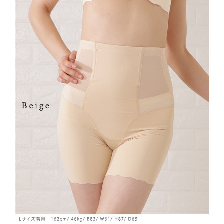 補正下着 ガードル ウエストシェイパー | レースレディース  | 詳細画像12 