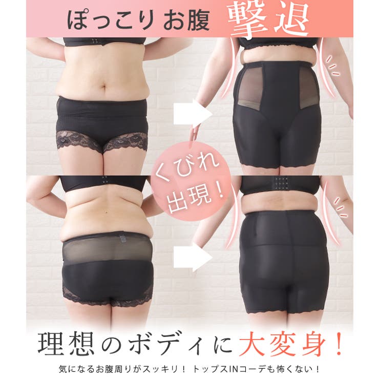 補正下着 ガードル ウエストシェイパー | レースレディース  | 詳細画像2 