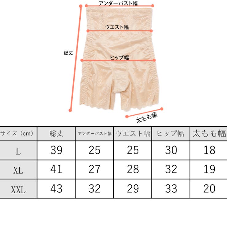 補正下着 ガードル ウエストシェイパー | レースレディース  | 詳細画像20 