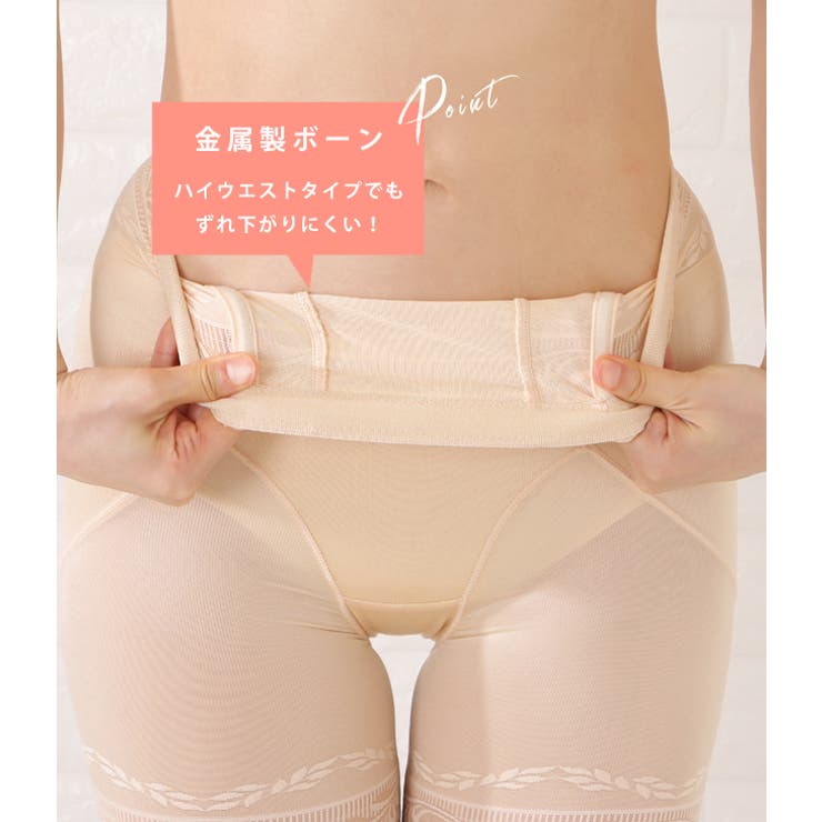 補正下着 ガードル ウエストシェイパー[品番：LCLW0003481]｜レース