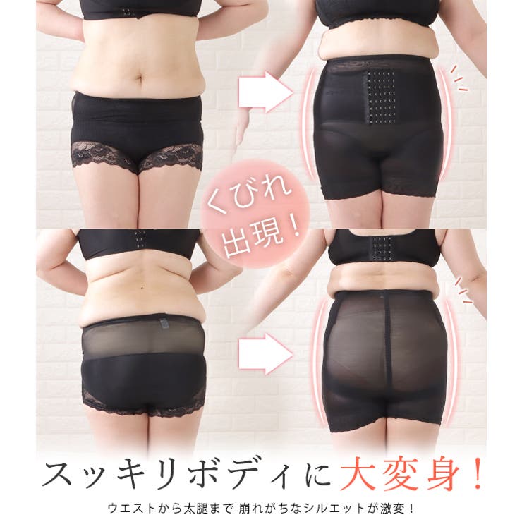 【☺︎】THE TREAT DRESSING コルセットC70 ガードルM トリートドレッシング ブライダルインナー ビスチェC70 ガードル