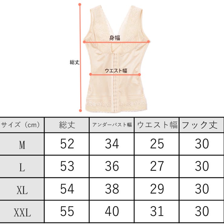 補正下着 多機能 ガードル | レースレディース  | 詳細画像20 