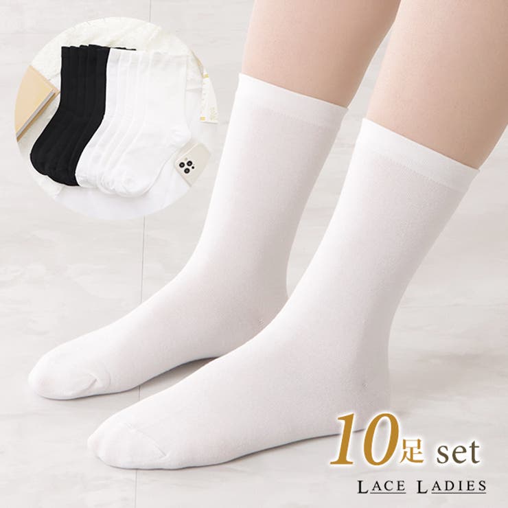 SANDY　Nodress ソックスホワイト ニューバランス New Balance レディース ソックス 3P 靴下