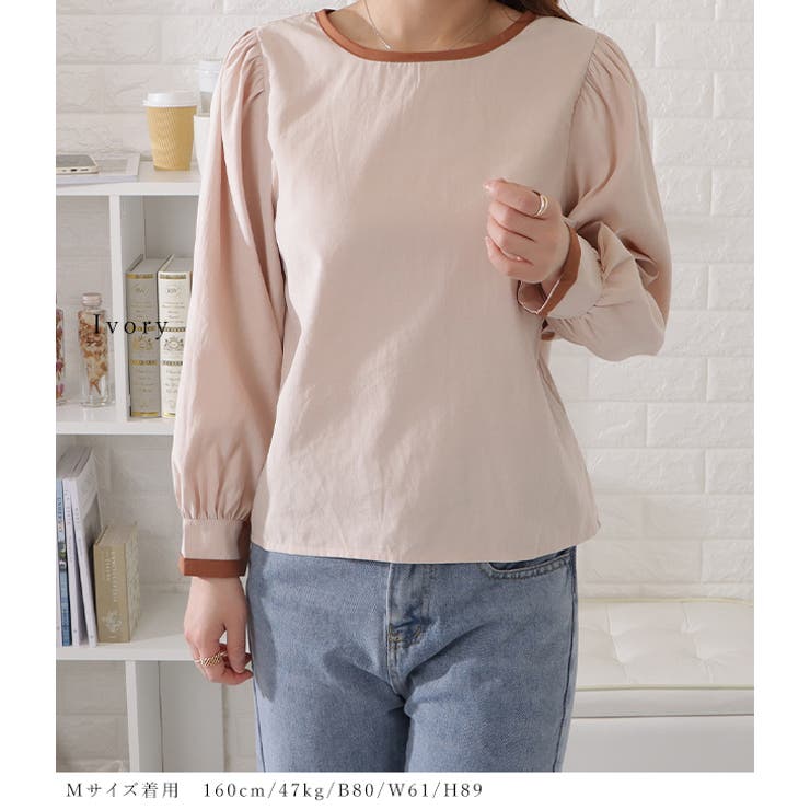 配色ラインバルーンスリーブプルオーバー女性 レディース 長袖 | レースレディース  | 詳細画像15 