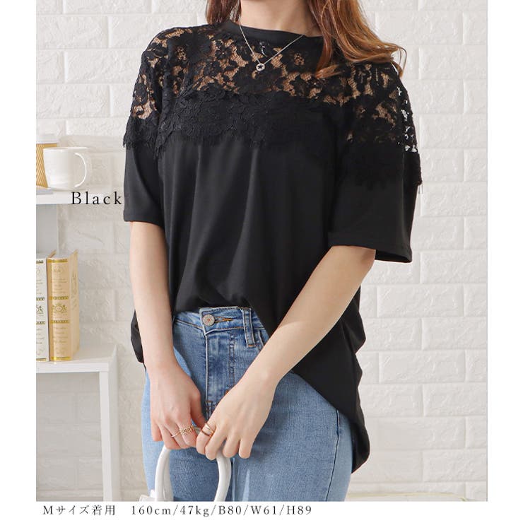 レース切替半袖Tシャツ レディース 女性[品番：LCLW0003342