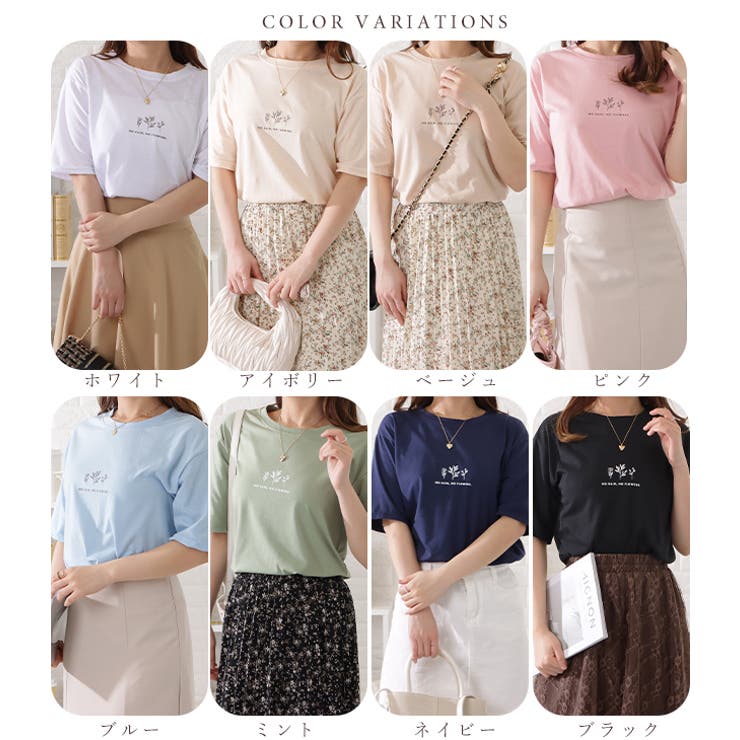ワンポイントゆるカラーTシャツ レディース 女性[品番